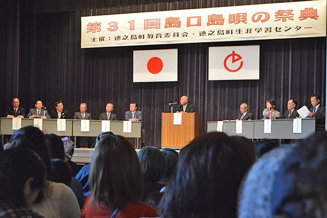 明るい雰囲気で活発な議論が進む「島口議会」