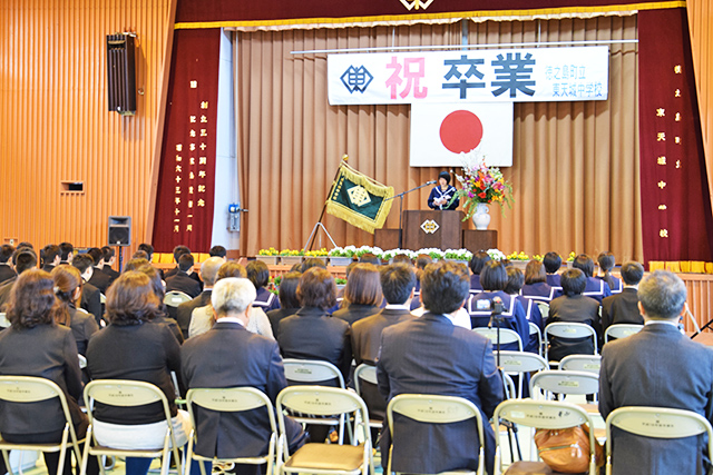 東天城中学校体育館で執り行われる卒業式