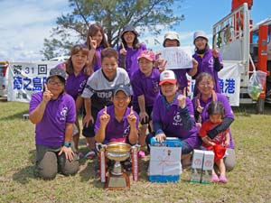 優勝を喜ぶ「えみちゃんず」のメンバー