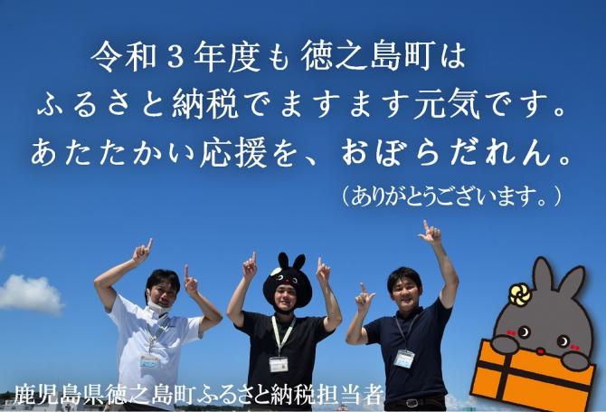 令和3年度担当写真