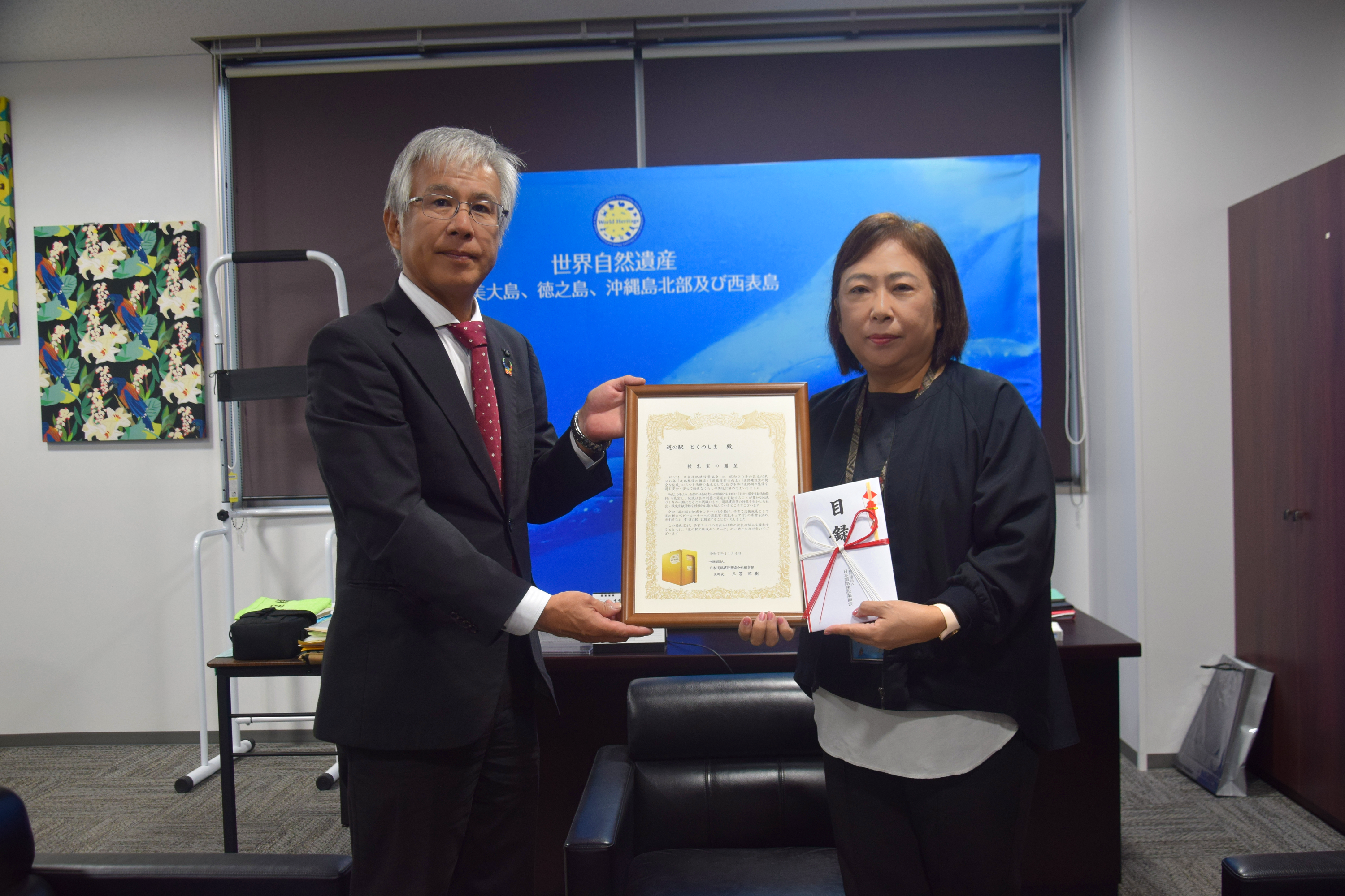 日本道路建設業協会様