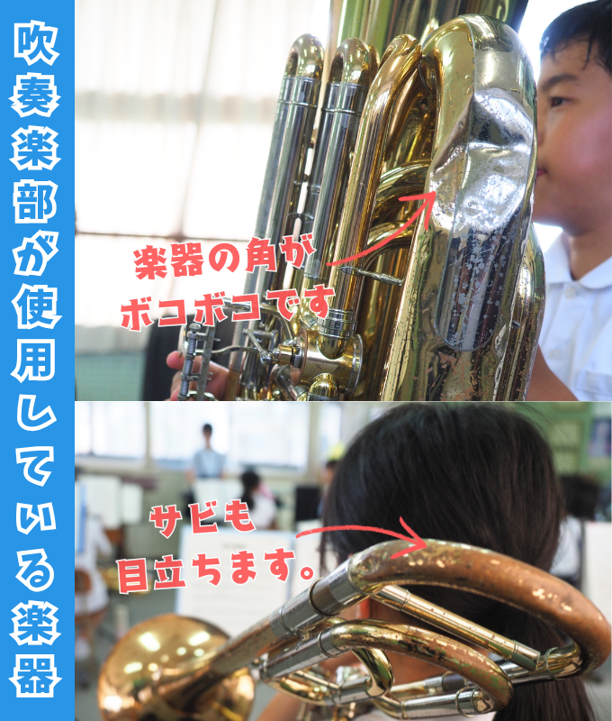 楽器1