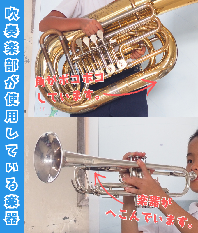 楽器2