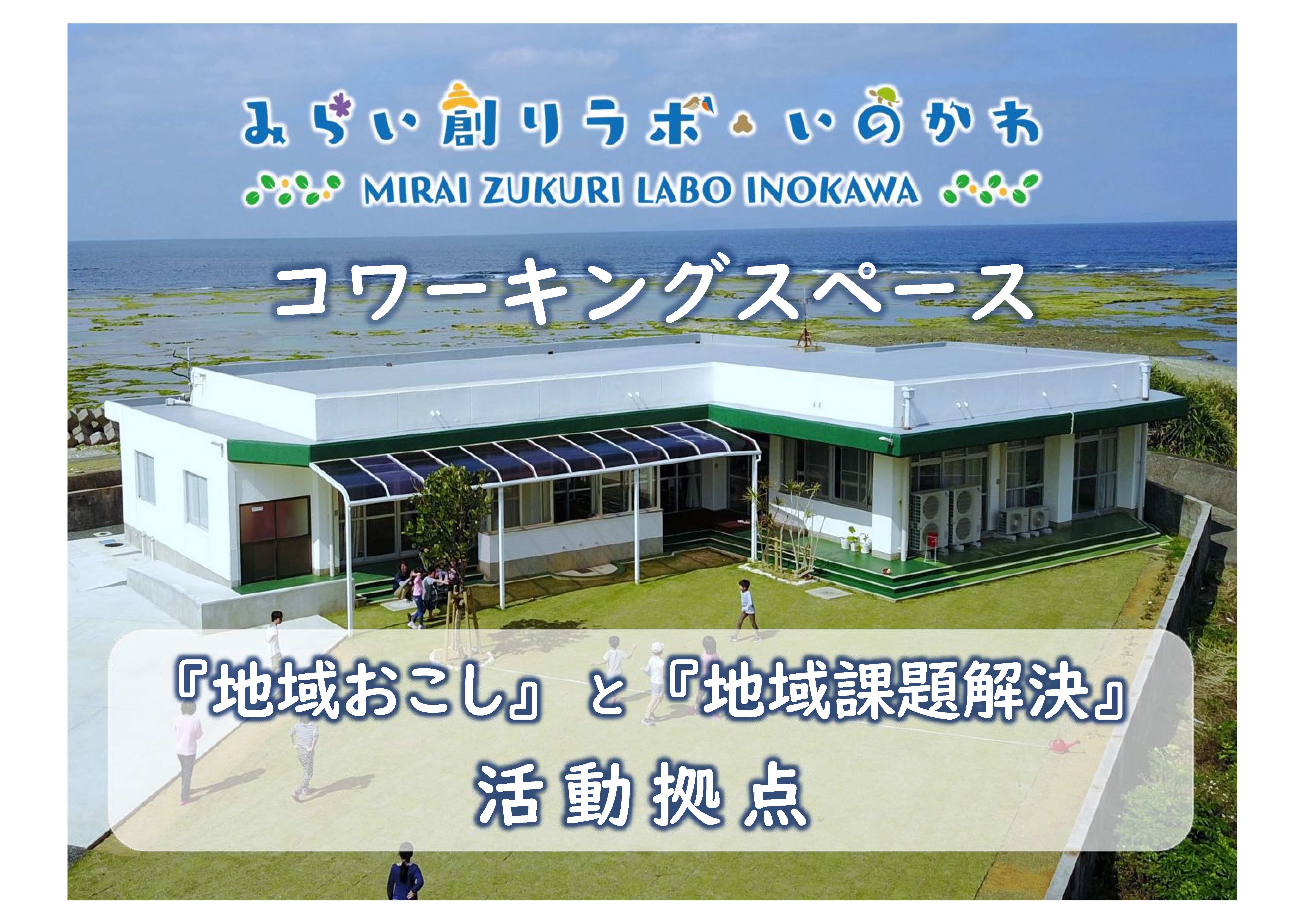 lab