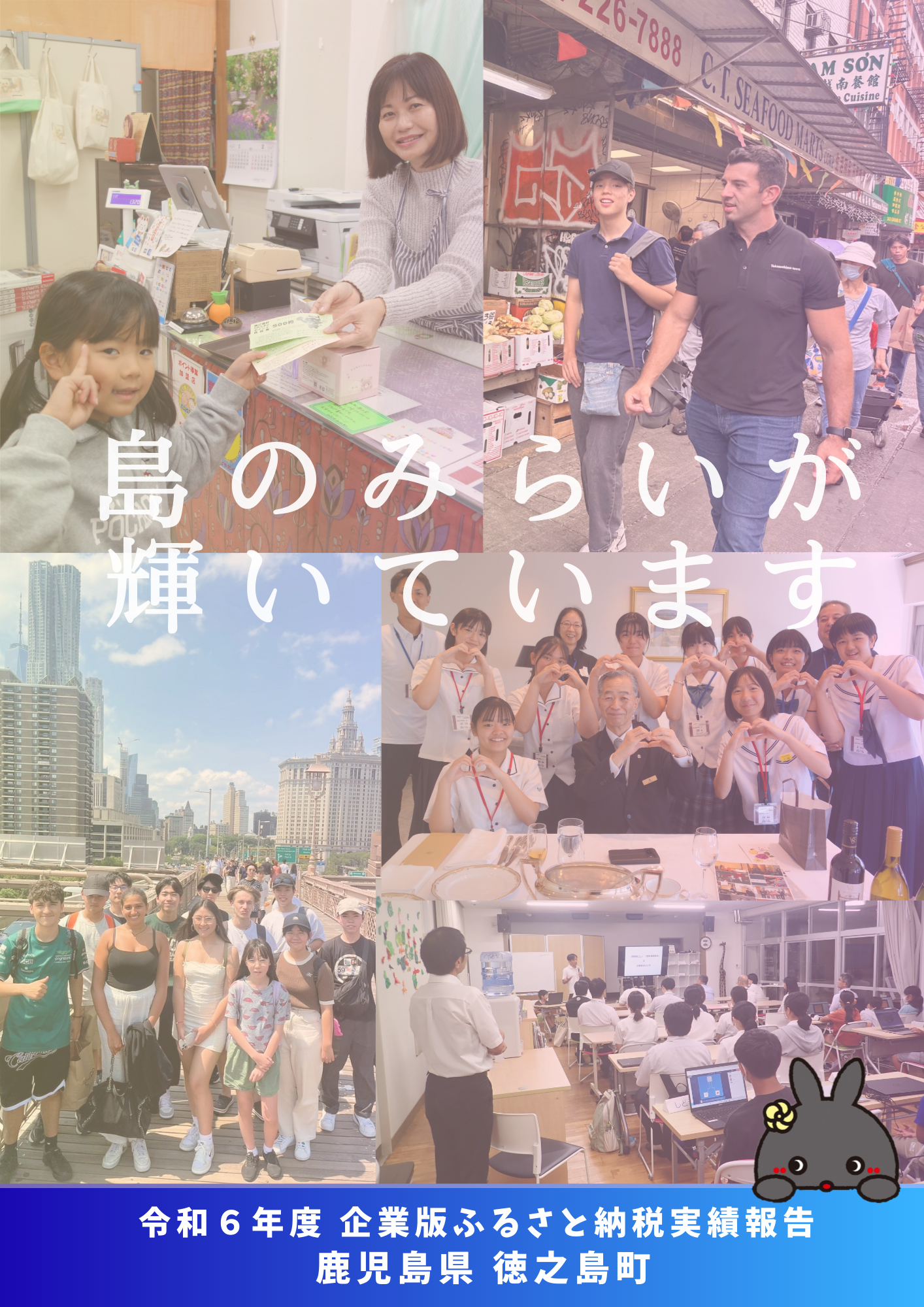 r6企業版