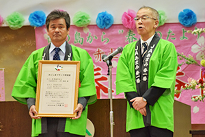 県徳之島事務所長からかごしまブランド産地指定証の授与