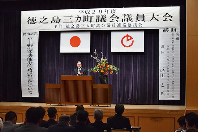 奄美群島市町村議員大会への提出事項を採択