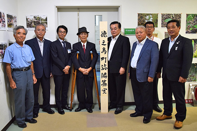 町誌編纂審議会委員の皆さん