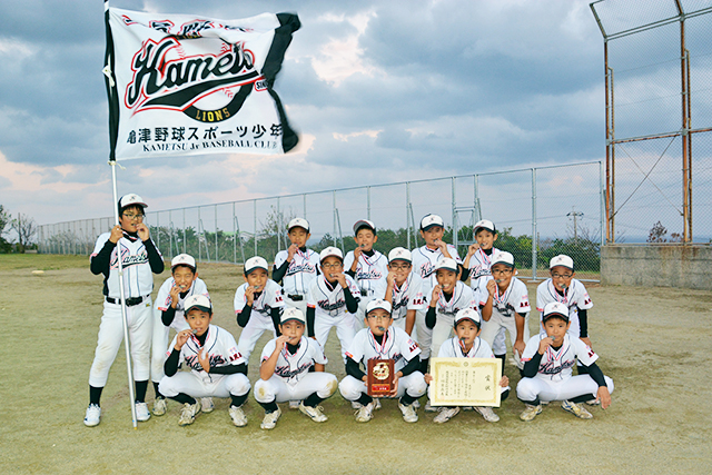 準優勝を果たした亀津野球スポーツ少年団