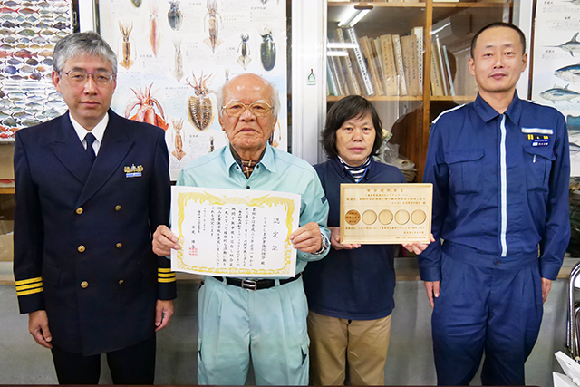 認定証を受け取った元田隆丸組合長