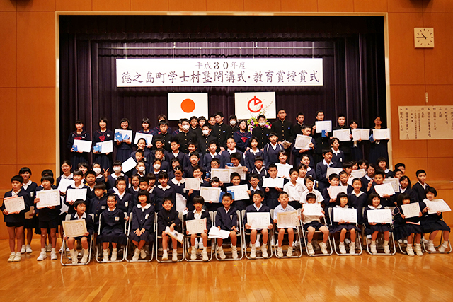 閉講式・授賞式に参加した児童生徒の皆さん