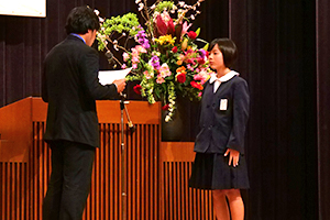 小学校6か年義務教育皆勤賞の岸ゆめのさん