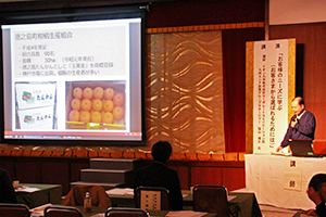 徳之島柑橘生産組合の是枝純一会長が事例発表
