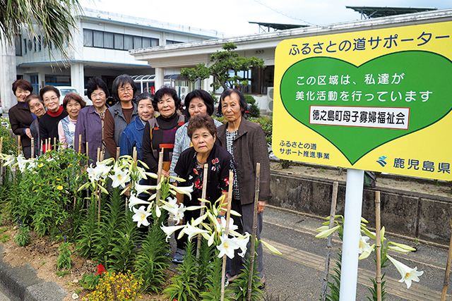 えらぶゆりを育てた町母子寡婦福祉会の皆さん