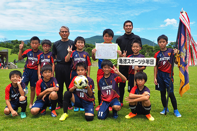 優勝した亀徳スポーツ少年団サッカー