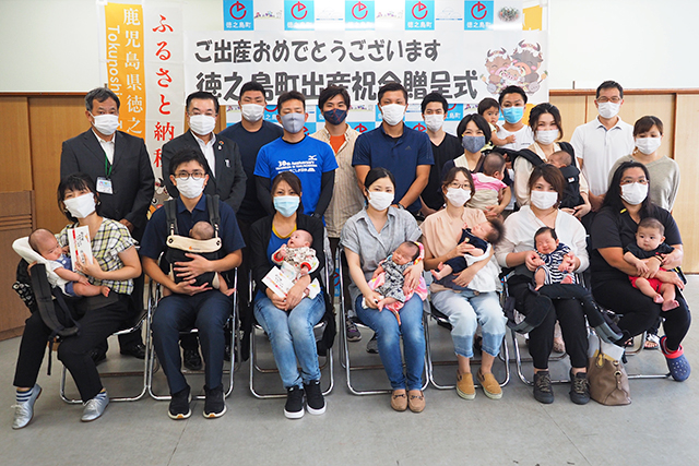 出産祝金を贈呈された皆さんと町関係者