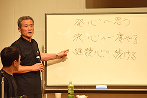 「継続心を持ち続けて欲しい」と呼びかけた亀井氏