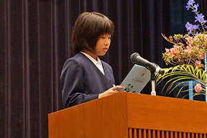受講生代表で塾生憲章を読み上げる福田涼さん