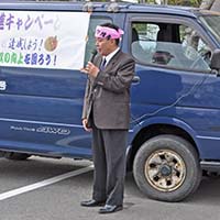 目標達成を呼びかける高岡秀規町長