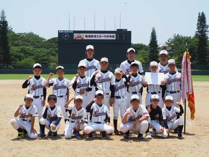 亀津野球スポーツ少年団