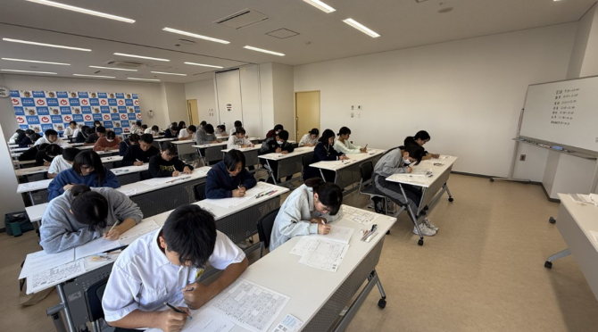 学力向上対策試験