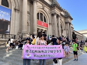 R7海外語学留学事業感想メトロポリタン