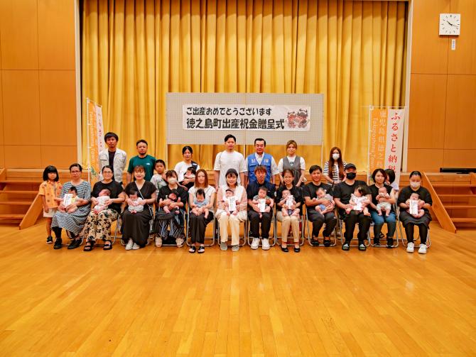 R7.7贈呈式