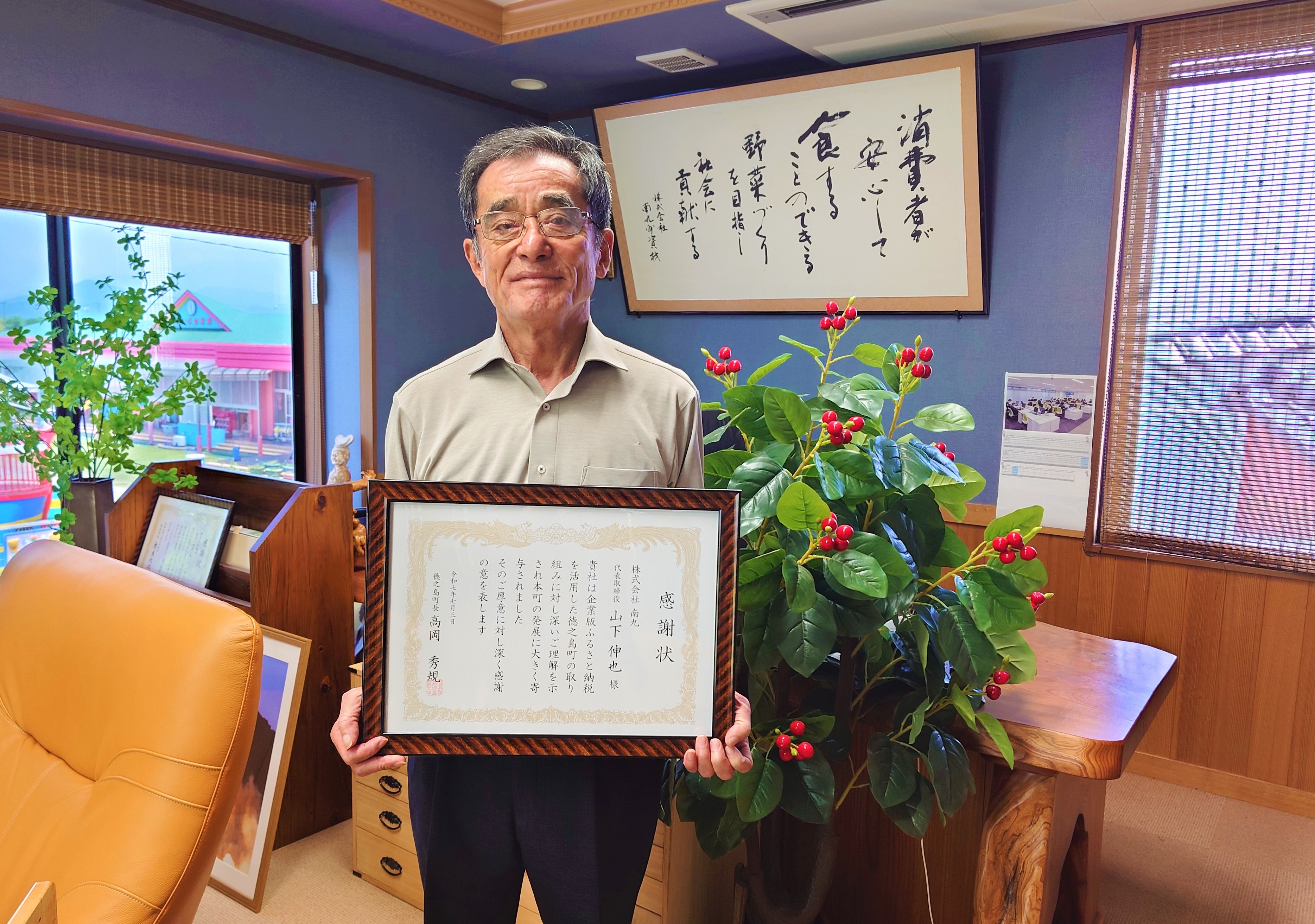企業版