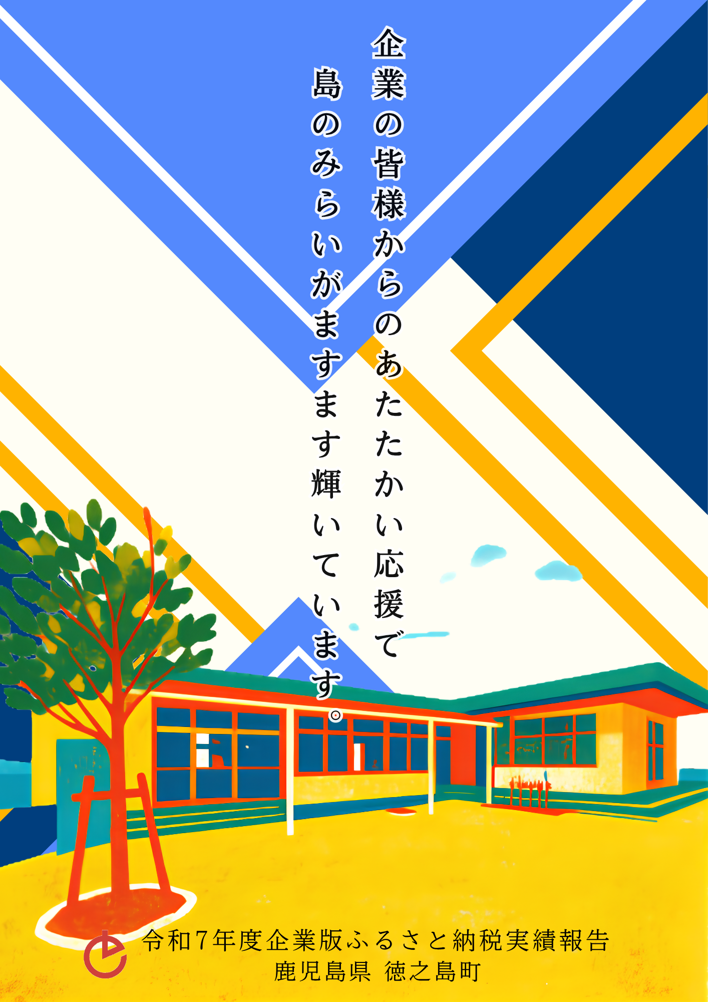 r7kigyoufyrysato