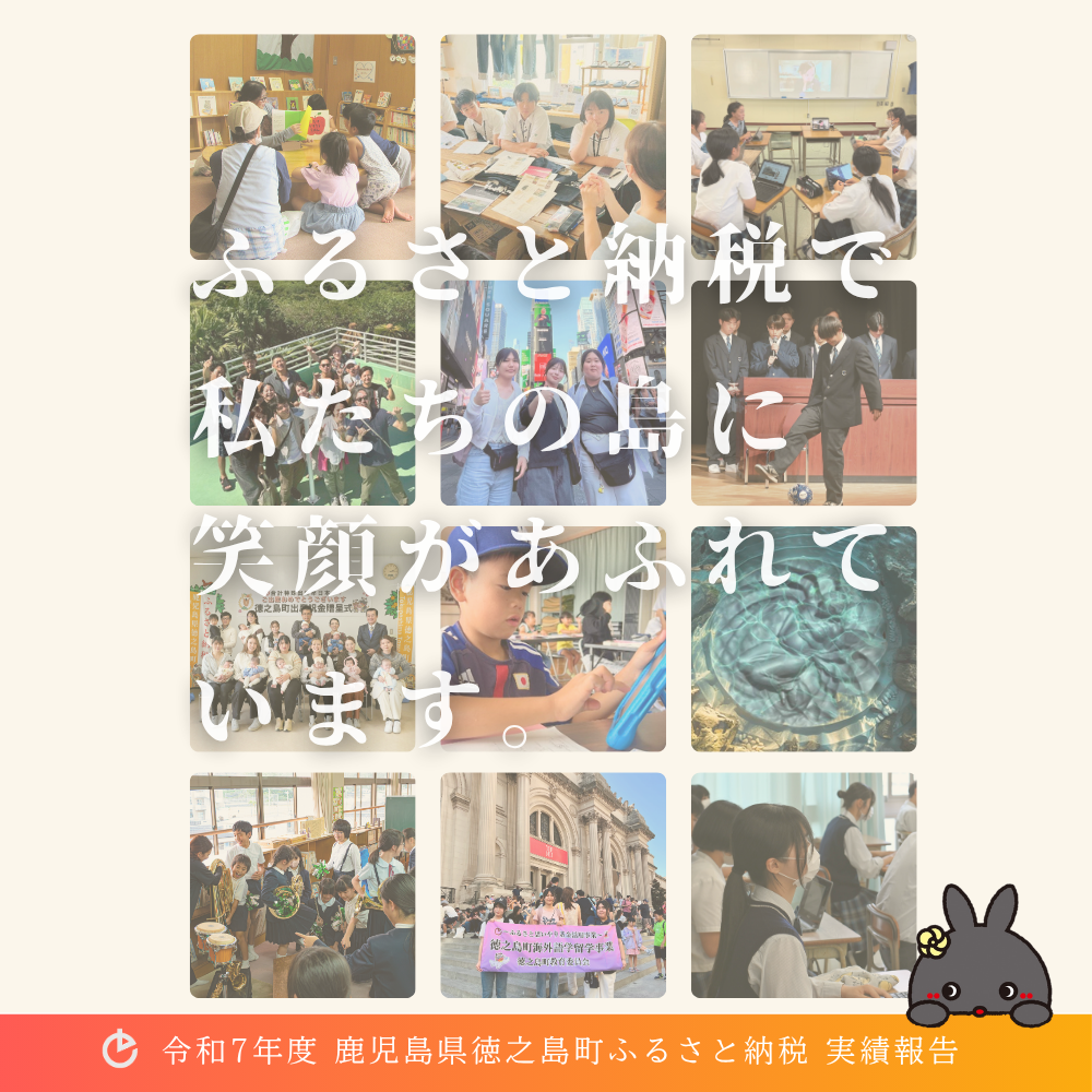 令和7年度実績報告