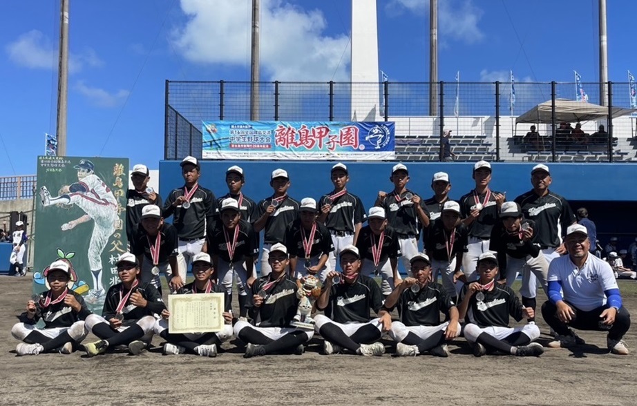 離島甲子園11