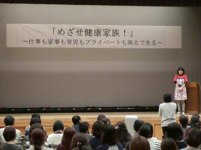 参加者も岡本さんからたくさんの元気をもらいました。