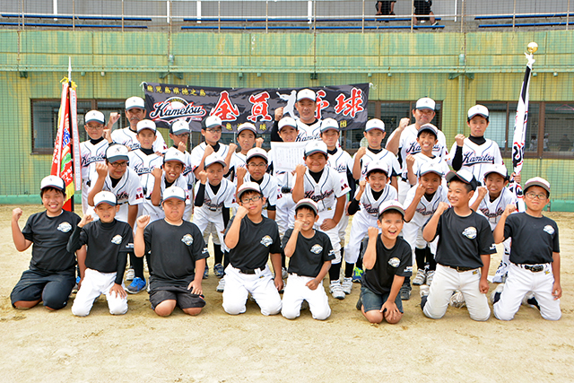 県大会出場決定の亀津野球スポーツ少年団