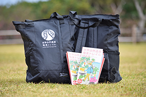 参加者にプレゼントされた奄美トレイル記念のバッグ
