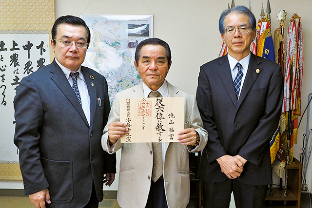 町長からご遺族の池山富良さんへ位記を伝達