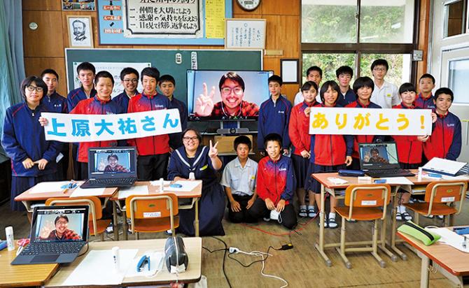 オンラインで貴重な体験を提供した上原氏（中央画面）