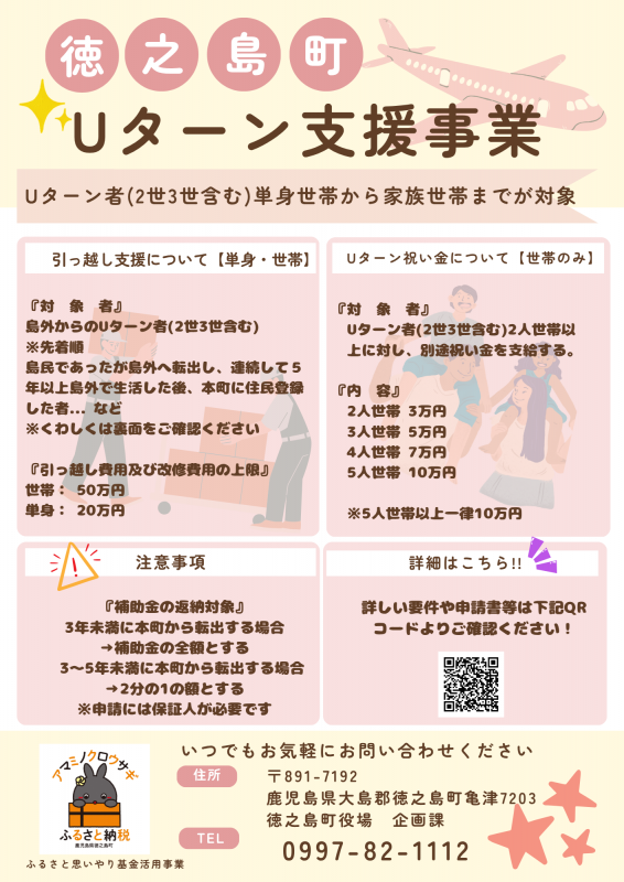 案内