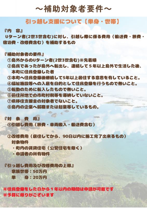 案内