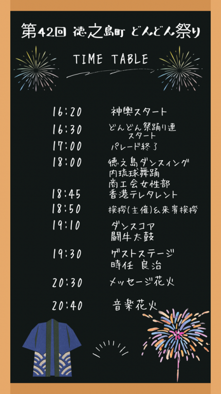 timetable