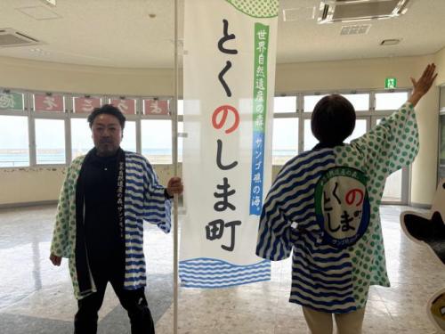 はっぴとのぼり