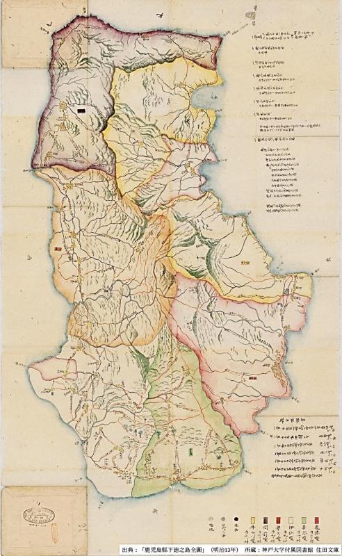 鹿児島縣下徳之島全圖（明治13年）：神戸大学所蔵