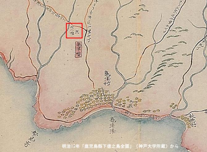 明治13年「鹿児島縣下徳之島全圖」（神戸大学所蔵）から