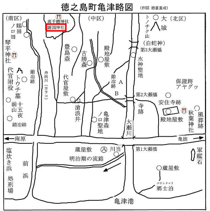 亀津略図（護国神社）