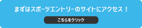 ボタン